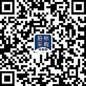 昂昂溪招标采购导航网APP