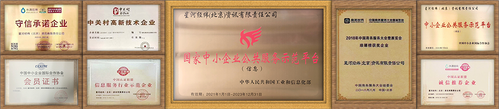 昂昂溪招标网
